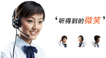 聯(lián)系我們